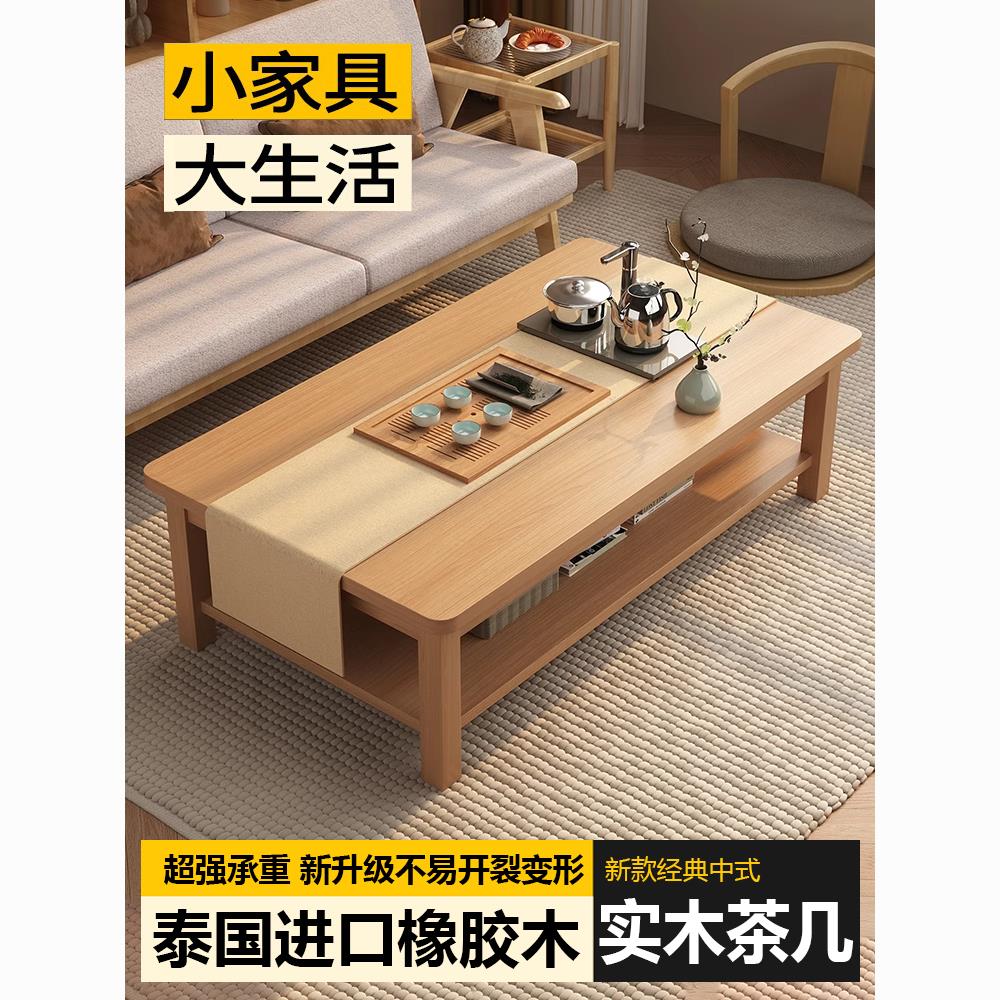 公司貨附發票 茶几 邊桌 實木茶幾客廳家用小戶型方形雙層茶桌2024新款出租屋辦公室小桌子 快速出貨