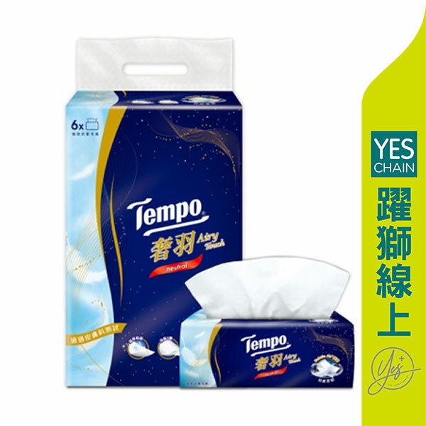 Tempo奢羽 3層抽取式衛生紙-無香80抽*6包*12袋/箱【躍獅線上】