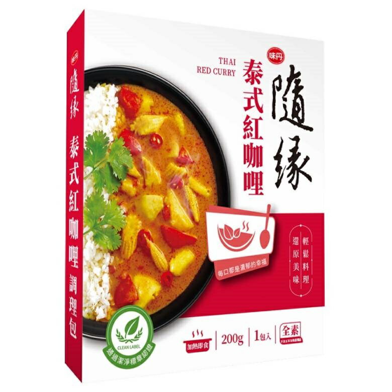 隨緣 調理包200g(泰式紅咖哩) [大買家]