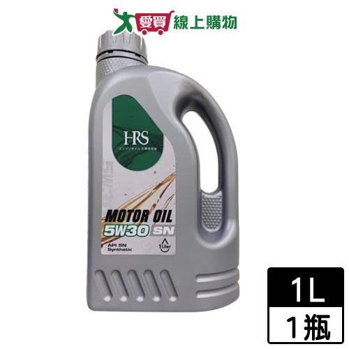 HRS 日本油脂SN 5W30合成機油 1L(汽車用)【愛買】