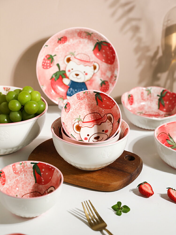 可愛草莓熊陶瓷餐具創意卡通雙耳烤盤少女心飯碗盤子湯碗家用