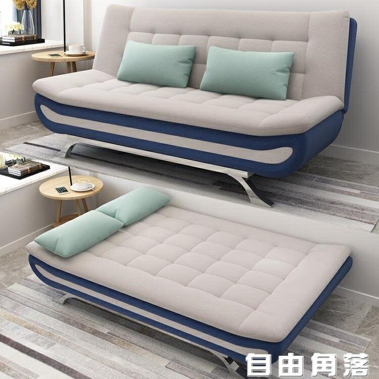 沙發床兩用可折疊雙人經濟型多功能1.2米1.8坐臥兩用簡約布藝沙發CY 自由zl