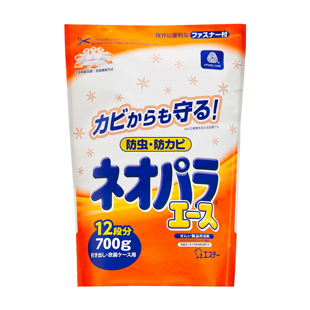 日本ST雞仔牌 防蟲 臭丸 防蟲片 衣櫃 防蟲 防霉 700g