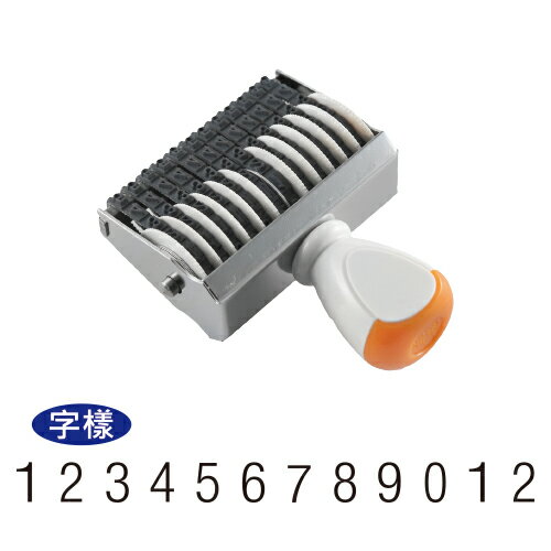 開明 4號12連號碼印54mm