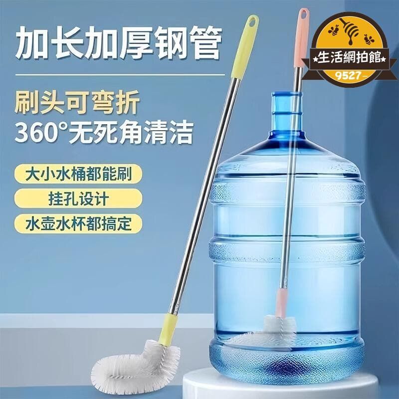 優品【嚴選好物】桶裝水專用清潔刷長柄水桶刷洗桶刷加長柄無死角清潔刷子純淨水桶