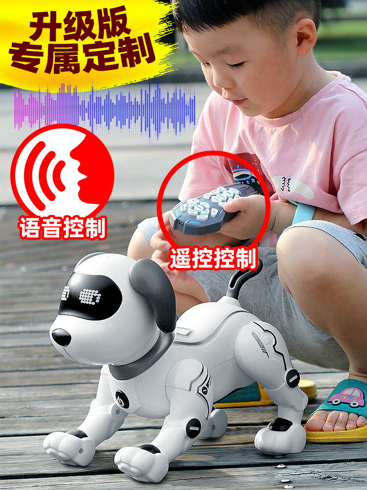 智能機器狗遙控兒童玩具狗狗走路會叫編程特技電動男孩寶寶機器人 嘻哈戶外專營店