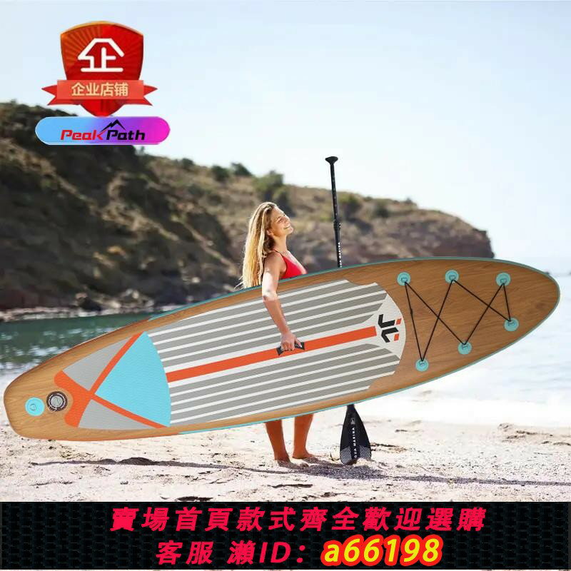 【臺灣公司 可開發票】漿板劃水板漂流板充氣槳板水上站立式沖浪板直立板sup船競速直銷