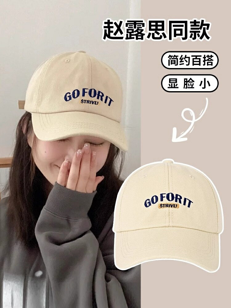 帽子棒球帽女大頭圍顯臉小戶外遮陽防曬鴨舌帽帽簷