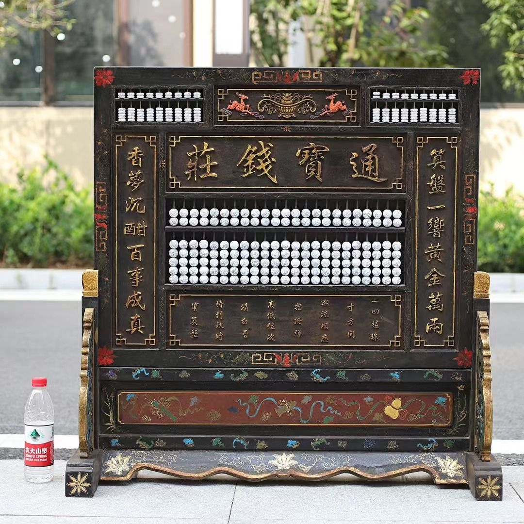 【良品舎】全館免運 開發票 保售後 舊藏木胎漆器彩繪百福算盤屏風方筆筒人物故事四方算盤掛屏算盤桌