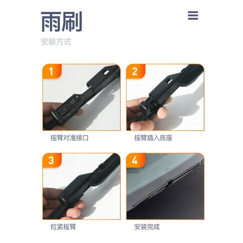 【車車共和國】VW 福斯 T6 / T6.1 矽膠雨刷 軟骨雨刷 後雨刷 雨刷錠 2