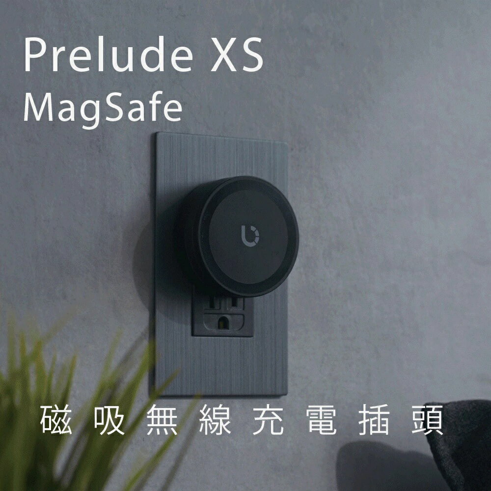 BEZALEL 倍加能 Prelude XS MagSafe磁吸無線快充盤 10W無線+27W有線快充 充電器【領券滿額再折千12/31止】 1