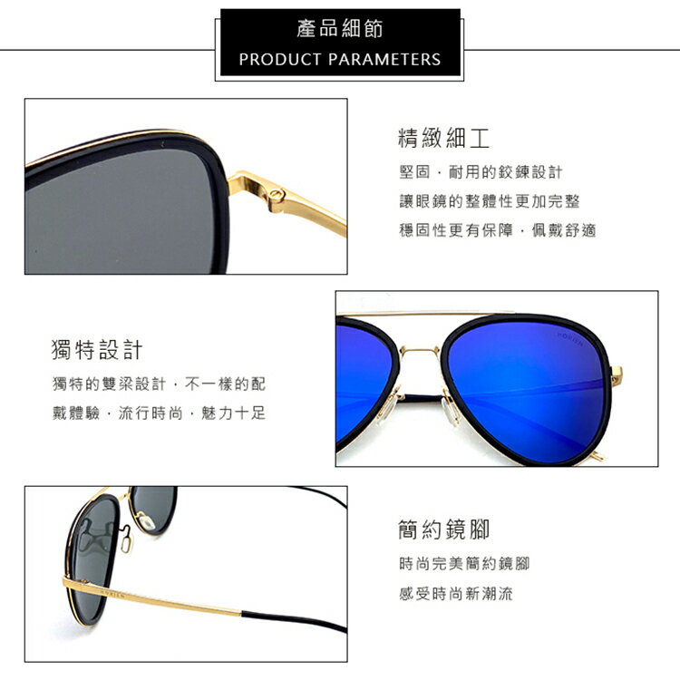 HORIEN海儷恩 經典傳奇復古飛行員偏光太陽眼鏡 經典藍 抗UV400 (N 6518 TD52) 8