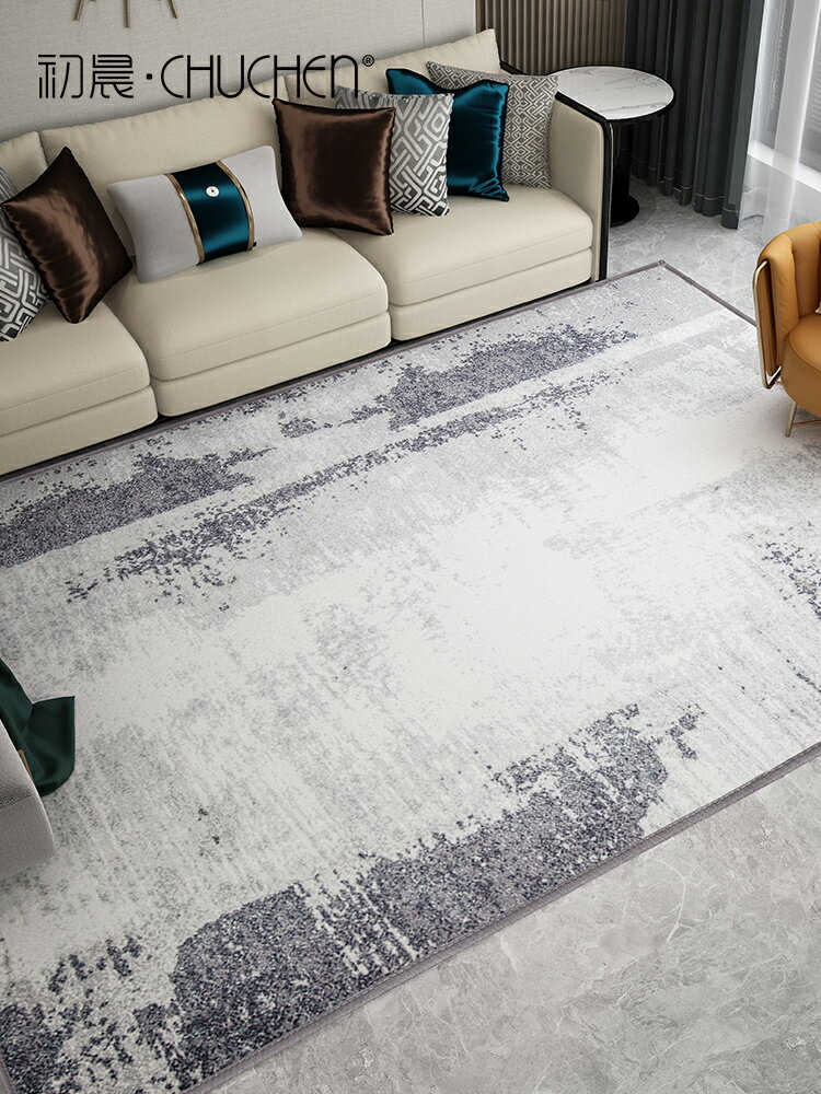 現代簡約客廳地毯沙發茶幾臥室實用滿鋪地墊北歐輕奢家居軟裝飾品