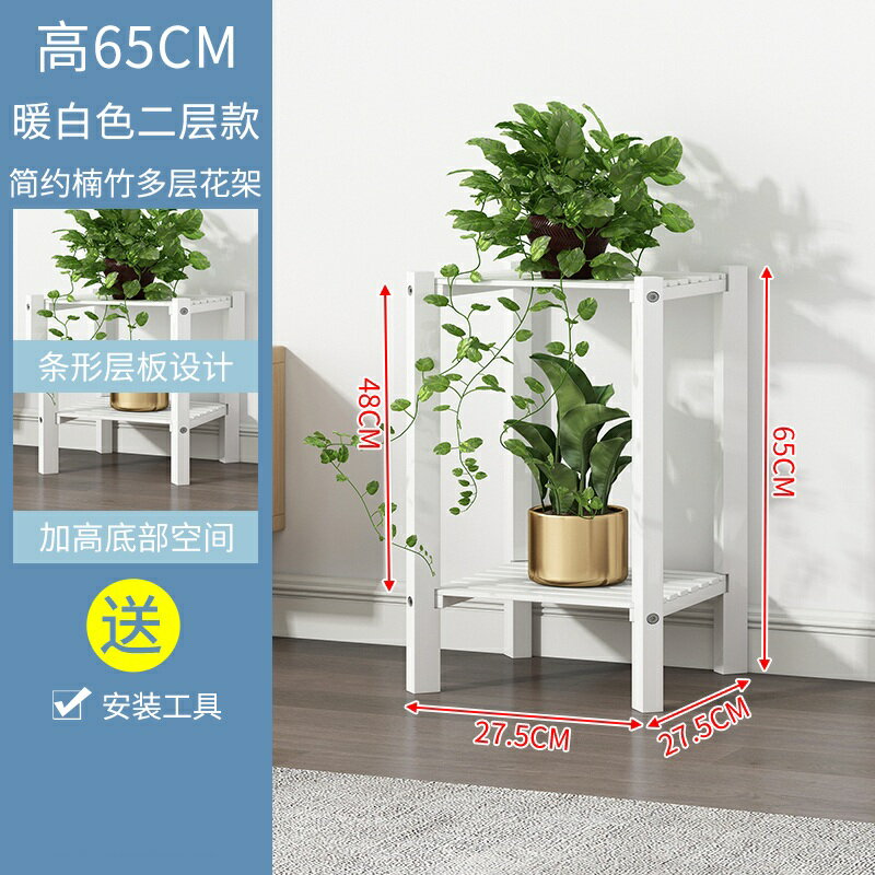 落地花架陽台花架置物架落地式室內客廳花盆架實木質綠蘿花台新款多肉架子 Hz 好再來直營店 樂天市場rakuten