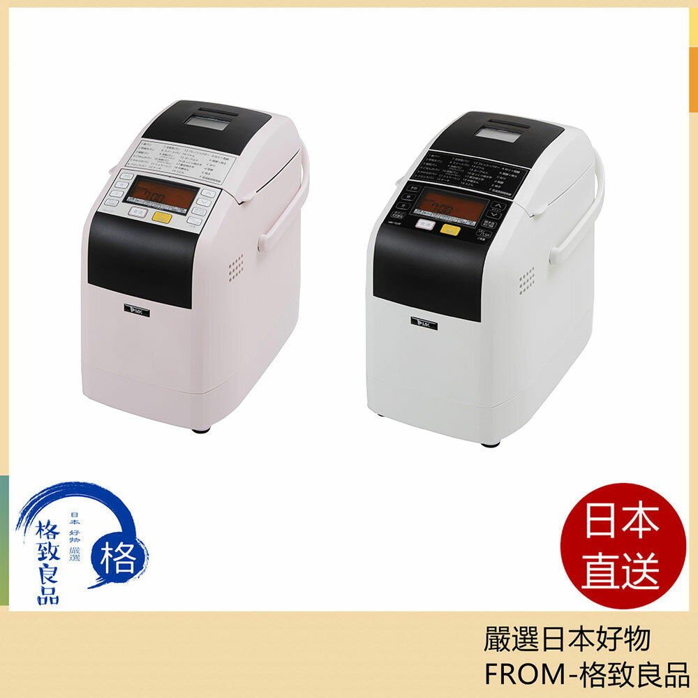 【日本直送！快速發貨！】Seiko 精工 Bistro Sensei 自動麵包機 HBK-152