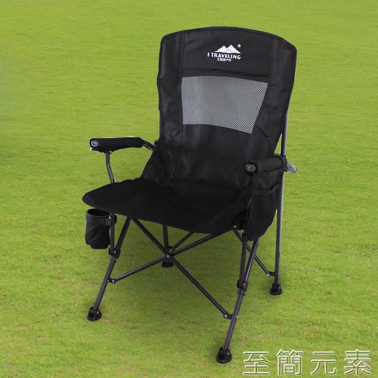 【樂天特惠】摺疊椅子便攜式戶外休閒椅子超輕車載收納座椅露營釣魚凳子沙灘椅