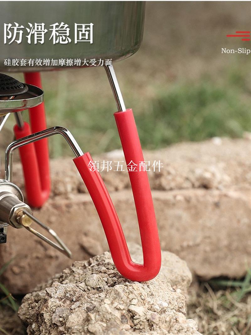 戶外卡式氣爐蜘蛛爐腿防滑防燙護套管黑色彩色耐高溫矽膠塑膠軟管[領邦五金配件]