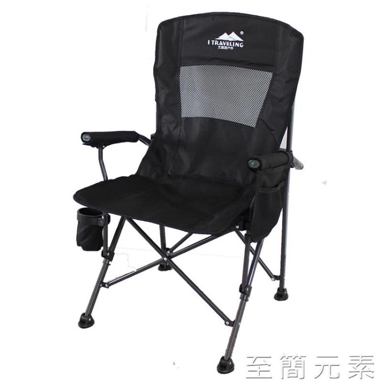 【樂天特惠】摺疊椅子便攜式戶外休閒椅子超輕車載收納座椅露營釣魚凳子沙灘椅 5