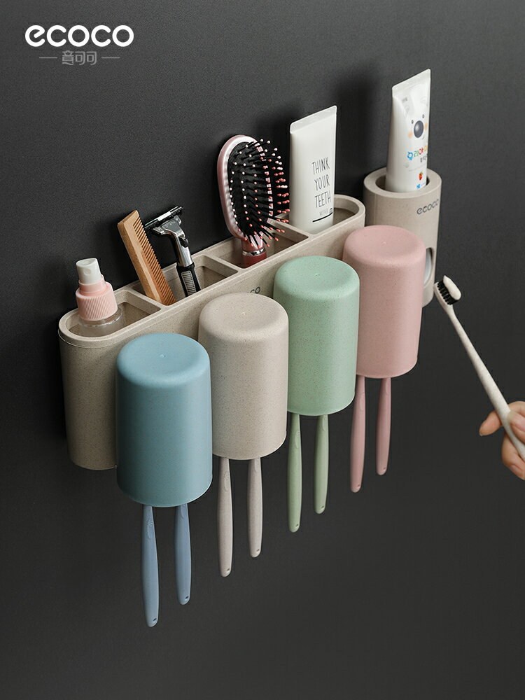 懶人全自動擠牙膏器套裝壁掛式創意衛生間牙刷架置物架吸壁式神器