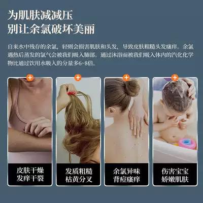 過濾淨水花灑三檔增壓止水除氯護膚美容淋浴噴頭化妝室加壓蓮蓬頭 雙11全館免運