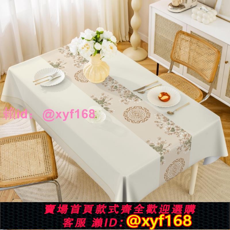 簡約仿冰絲PU餐桌布加厚高茶幾餐桌圓桌桌布長方形防水防油防燙布