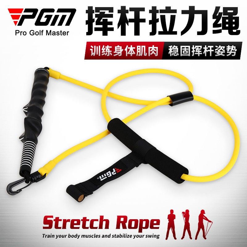 PGM 高爾夫揮桿拉力器 男女健身拉力帶 穩固揮桿姿勢體能訓練器材