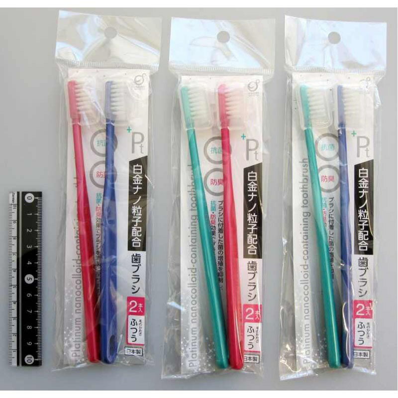 日本製 【清潔具有抗菌、除臭功效！ ] 2支含鉑納米粒子的牙刷 (2入組)