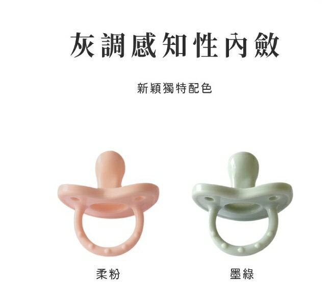 喜悅育兒~貝喜力克全矽膠拇指型安撫奶嘴-S 6