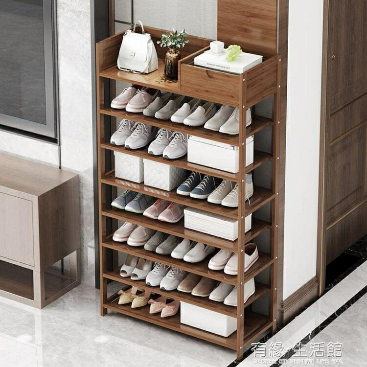 鞋架多層防塵簡易家用室內好看門口經濟型實木制省空間大容量鞋櫃 年終特惠