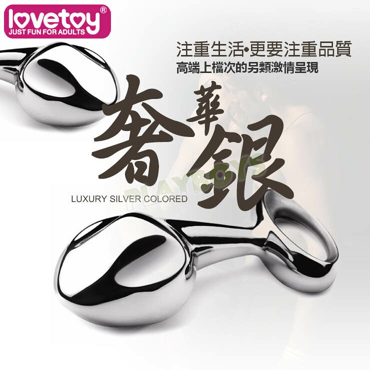 銀色獵物不銹鋼老二拉環後庭栓(中號)-後庭用品 情趣用品 肛塞 成人玩具 後庭塞