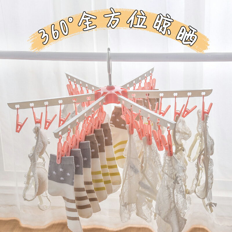 嬰兒晾衣架兒童衣架多夾曬衣架衣服夾子晾衣夾折疊多功能寶寶衣架