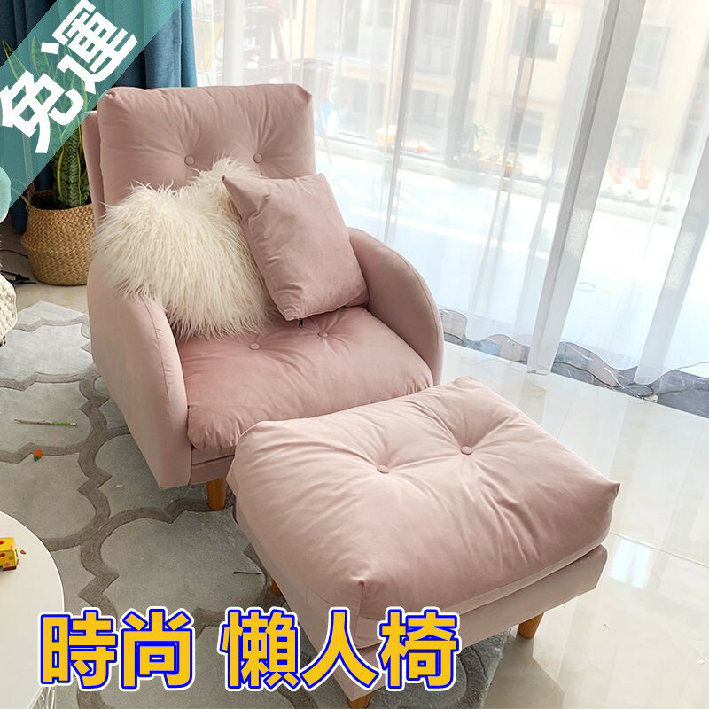 懶人椅 懶人沙發 陽臺休閑椅 單人小沙發 可愛女孩臥室折疊簡易沙發懶人躺椅