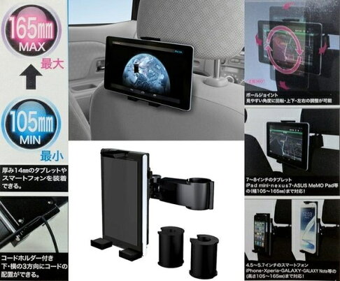 Seiko 後座手機平板電腦固定架ec 156 易生活eliving Rakuten樂天市場 Seiko 後座手機平板電腦固定架ec 156 易生活eliving Rakuten樂天市場