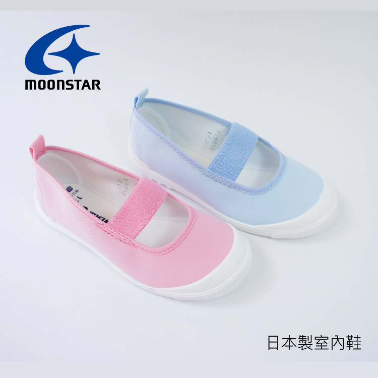 BitBit童鞋▸  Moonstar (16-19CM) 日本製室內鞋・日本機能童鞋 / MS19