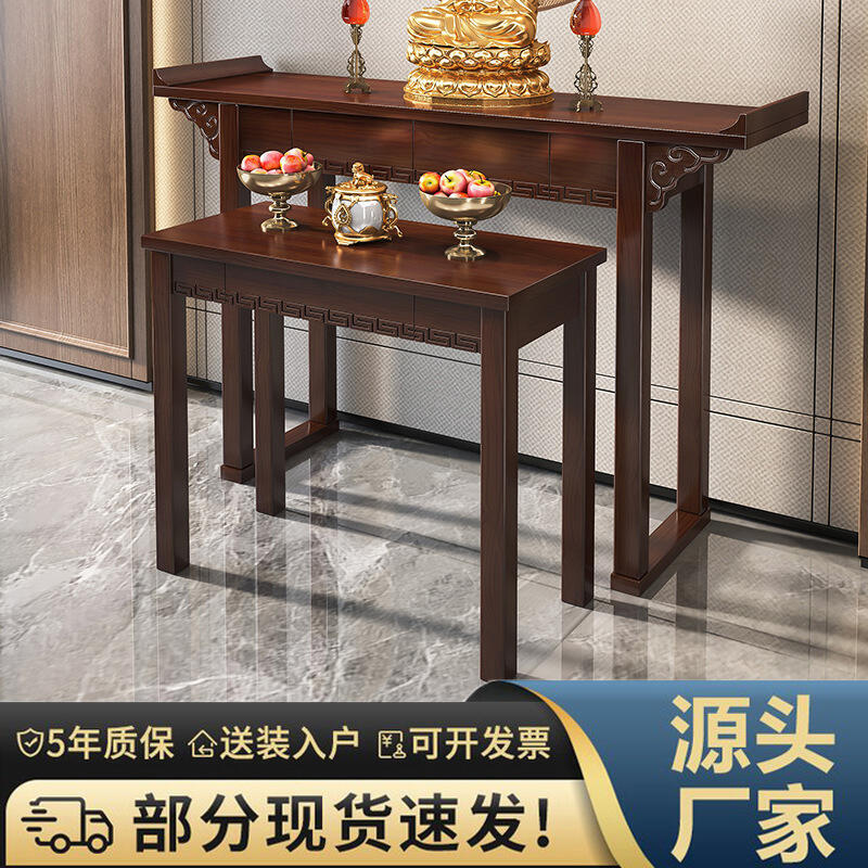 新中式實木玄關桌客廳禪意條案中堂供桌門廳簡約端景臺玄關臺