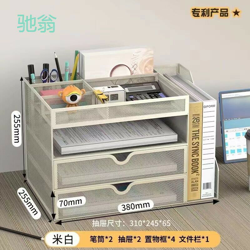 【含稅/免運】 檔案置物架抽屜式桌面大容量檔案架多功能收納架辦公桌a4紙置