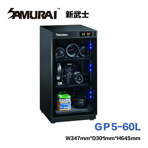 【eYe攝影】SAMURAI 新武士 GP5-60L 數位電子防潮箱 防潮箱 單眼 手機 相機 3C LCD顯示面板