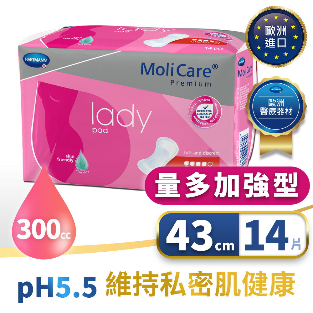 安加適 清爽棉柔無憂墊 女士專用尿墊-量多加強型 (14片/12包/箱)【杏一】