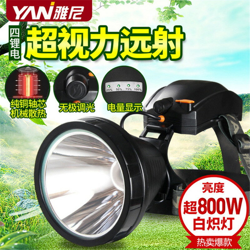 頭燈充電頭戴式強光防水超亮超長續航戶外釣魚照明專用無極調光燈