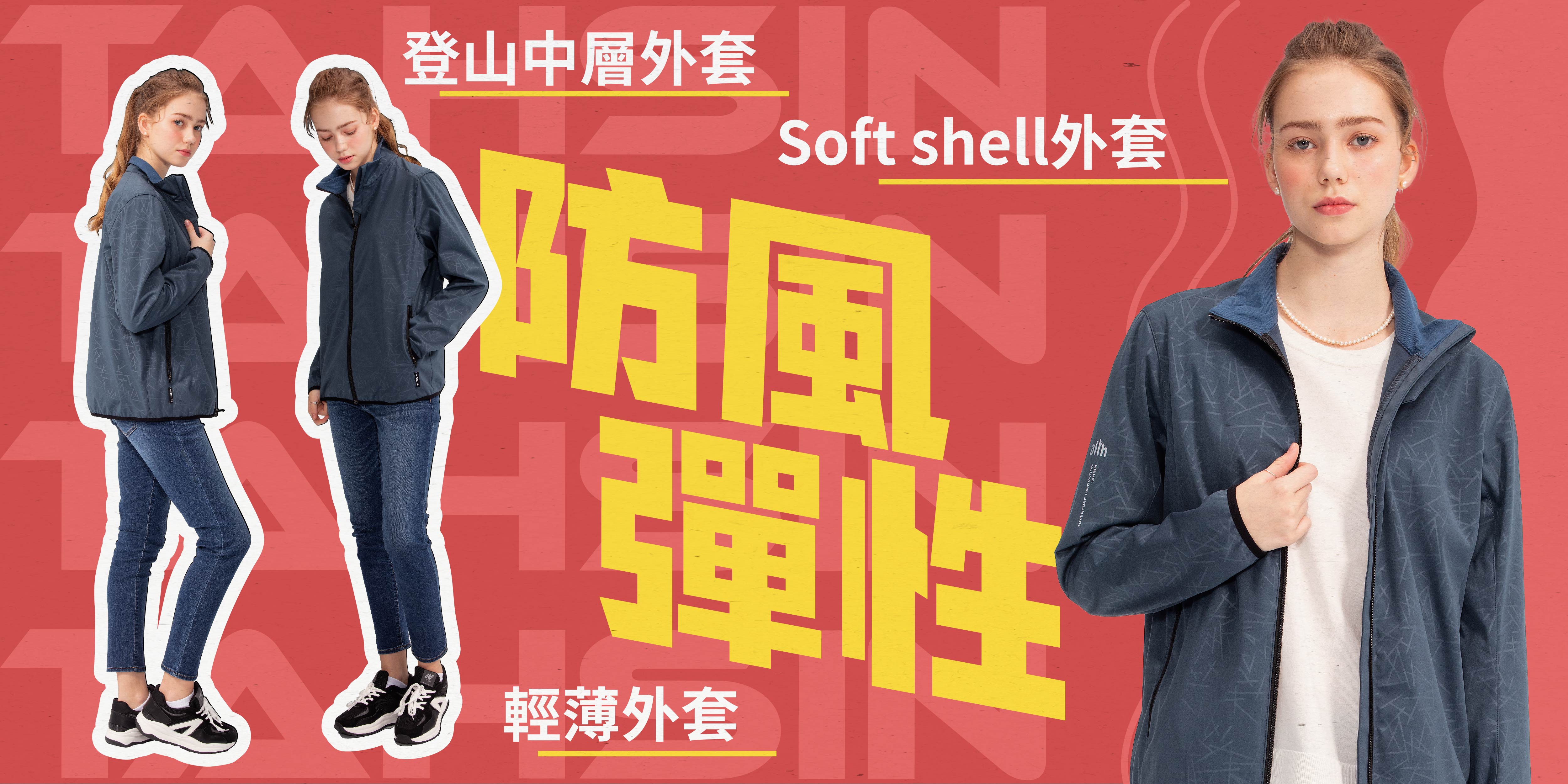 達新旗艦生活館 - 限時優惠好康折扣