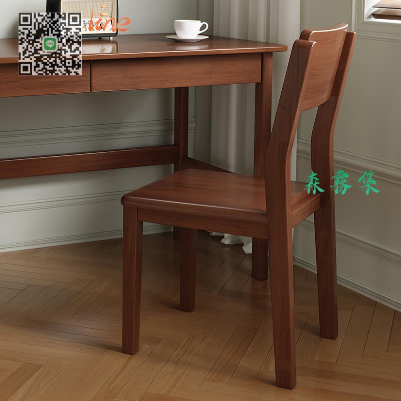 #書桌#日式 全實木 餐椅 簡約 現代 原木 坐椅 電腦書桌椅 北歐 家用 餐廳 吃飯椅子