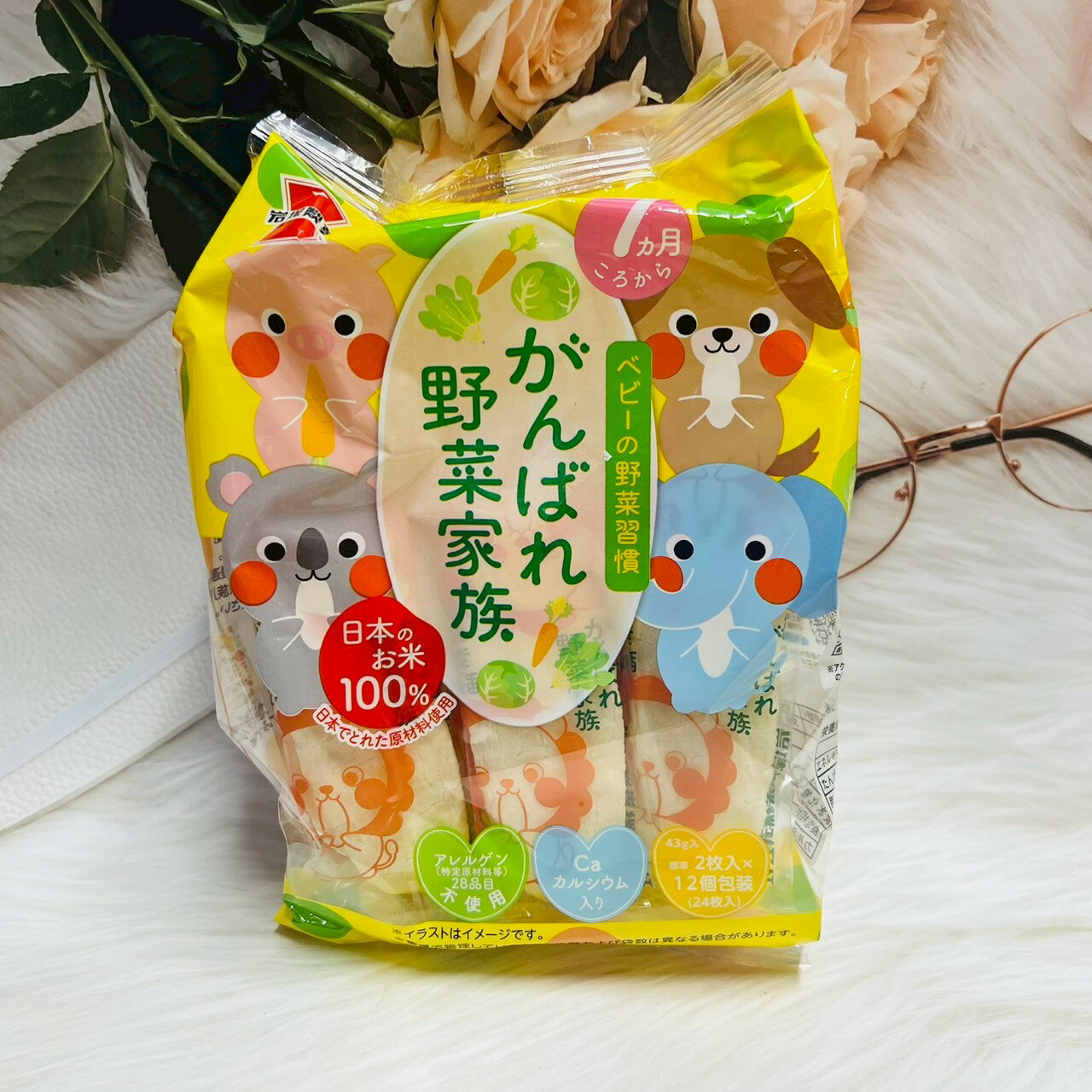 日本 岩塚製果 嬰兒米餅 寶寶米餅 小魚家族/野菜家族 適合七個月以上寶寶｜全店$199免運 3