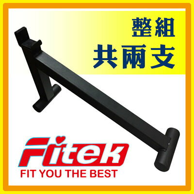 槓鈴千斤頂 換槓器 抬槓器 換槓片神器 換片器【Fitek健身網】