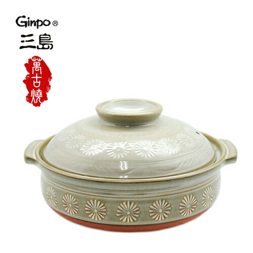 Ginpo 日本萬古燒花三島八號砂鍋