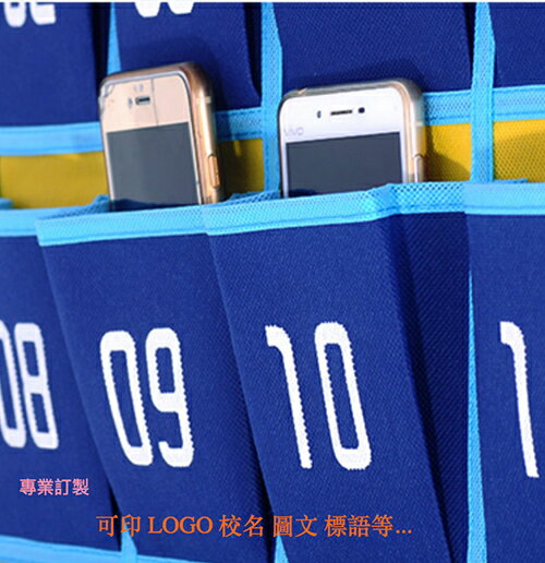 學生手機收納袋30格 送掛鉤 - 數字款藏青色 ( 50套以上可量身訂製 . 印LOGO校名 圖文 標語等 )