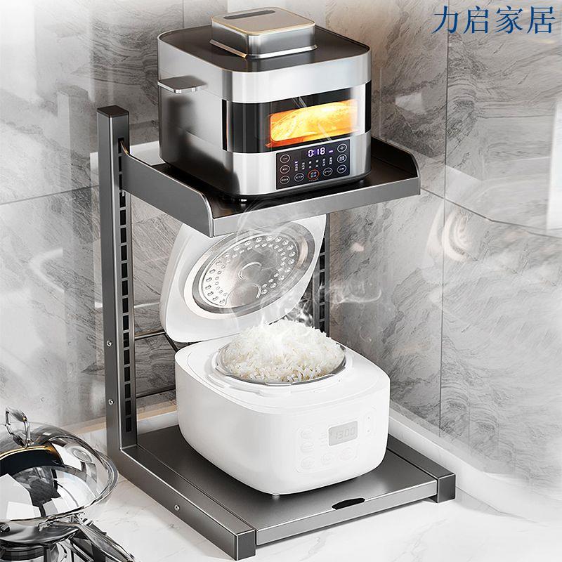 皇臣電飯煲置物架廚房臺面微波爐架電器烤箱炸鍋多功能抽拉收納架