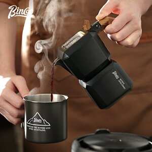 BINCOO 四方雙閥摩卡壺煮咖啡壺家用咖啡機 小魔方摩卡壺套裝方形 適宜家用 辦公室和旅行