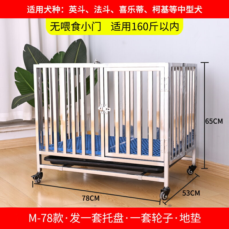 【超多款式咨詢客服】泰迪金毛拉多柴犬不銹鋼折疊狗籠特大中小型犬室內專用帶廁所接糞 4