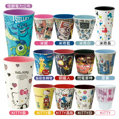 SKATER 兒童水杯 美耐皿 廣口杯 馬克杯 迪士尼 KITTY 鋼鐵人 冰雪奇緣 腦筋急轉彎 怪獸電力公司