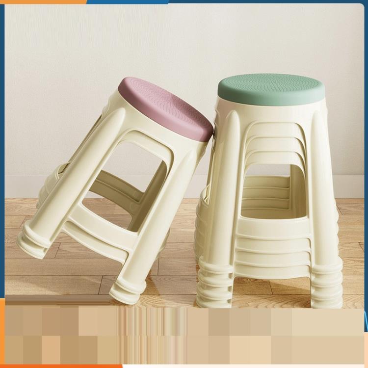 樂天優選~塑料凳子加厚家用圓凳方凳現代簡約膠凳子北歐高板凳客廳矮凳椅子 LX-青木鋪子
